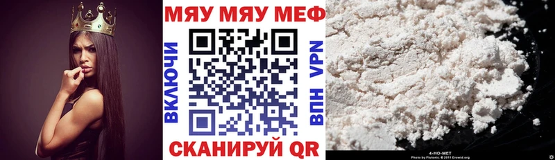Какие есть наркотики Котельнич Бошки Шишки Alpha-PVP МЕФ COCAIN
