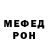 Марихуана OG Kush Ronald Fox