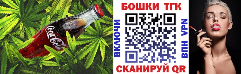 Canna-Cookies конопля  хочу   это формула  Котельнич 
