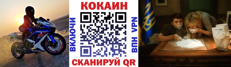 закладки  Котельнич  КОКАИН 98% 