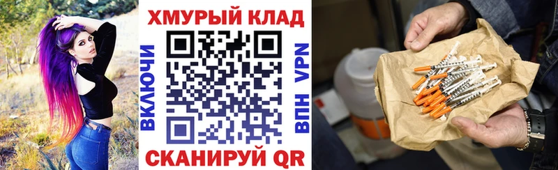 ГЕРОИН гречка  Котельнич 