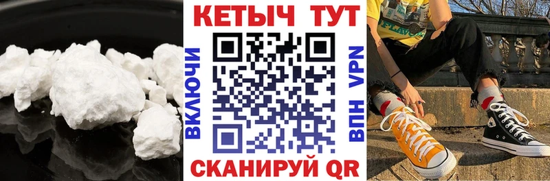 КЕТАМИН ketamine  Котельнич 