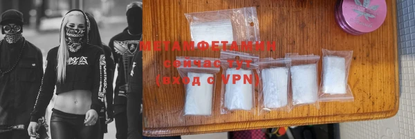 гашиш Богородицк