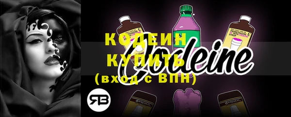 гашиш Богородицк