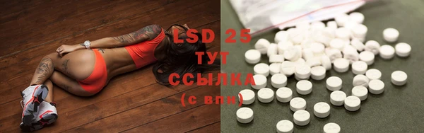 гашиш Богородицк