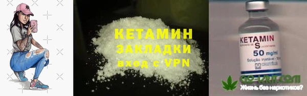гашиш Богородицк