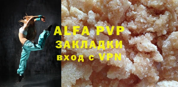 а пвп мука Богданович