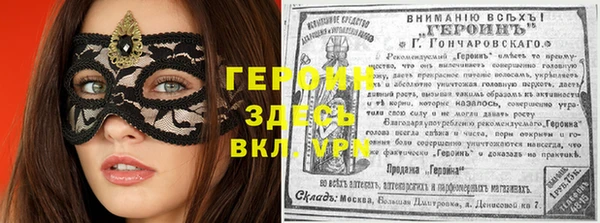 метамфетамин Протвино