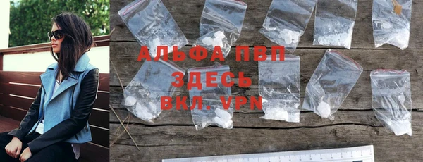 гашиш Богородицк