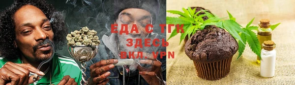 гашиш Богородицк