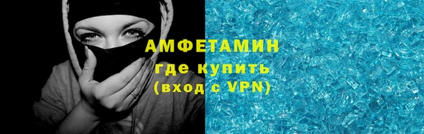 стаф Богородск