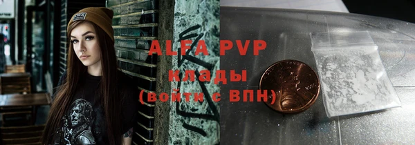 а пвп мука Богданович