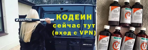 твердый Рославль