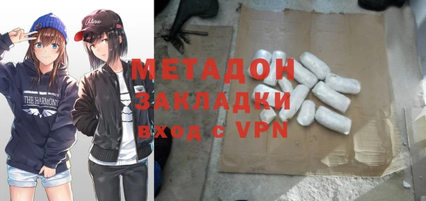 гашиш Богородицк