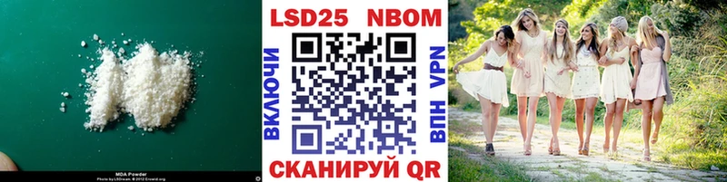 Лсд 25 экстази кислота  Котельнич 