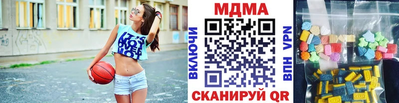 MDMA молли  купить  цена  ОМГ ОМГ ссылка  Котельнич 