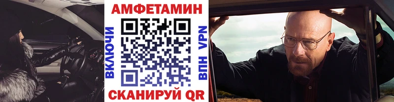 МЕТАМФЕТАМИН кристалл  KRAKEN ONION  Котельнич  магазин   