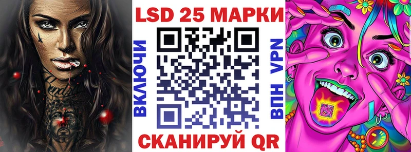 Марки NBOMe 1500мкг  Котельнич 