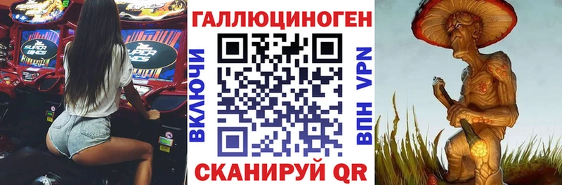 Галлюциногенные грибы мухоморы Котельнич